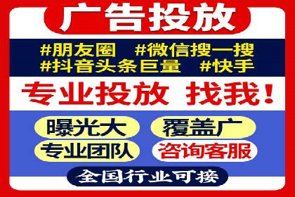 深度解析sem账户托管的策略与执行过程